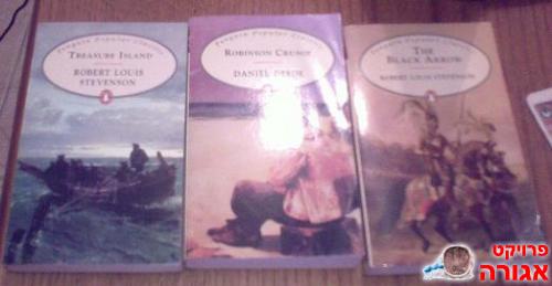 Books in English