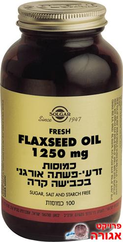 ויטמינים