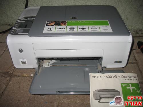 מדפסת hp1510 עם סורק ודיו