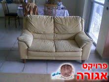 סלון 2 + 3