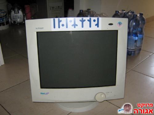 מסך גדול 17 אינץ'