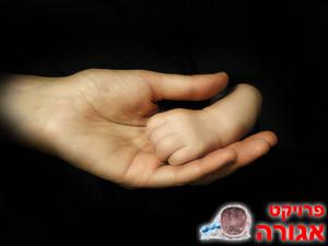 כמה שקיות בגדים לילדים במצב מעולה