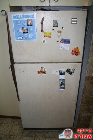 מקרר