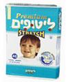 טיטולים חד פעמיים