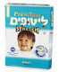 טיטולים חד פעמיים