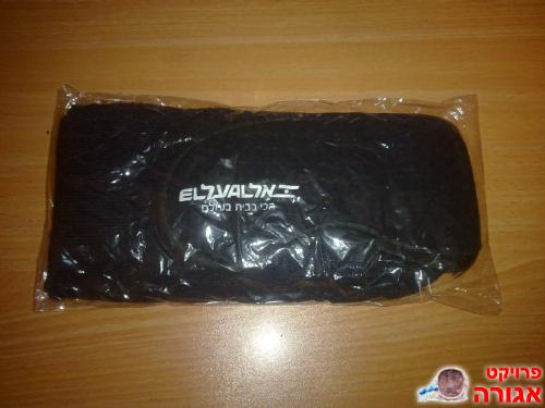 סט גרבים וכיסוי לעיניים של אל על
