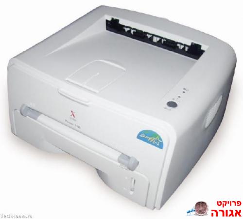 מדפסת לייזר Xerox Phaser 3121