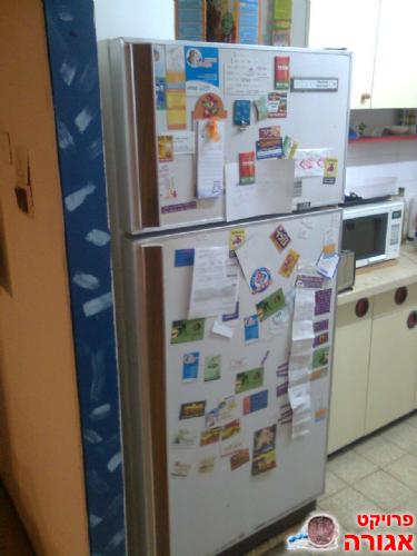 מקרר אמקור 1500
