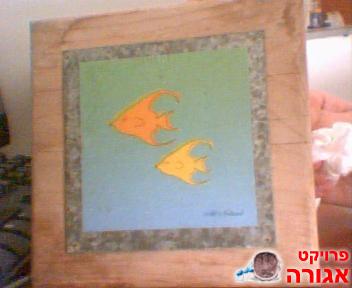 תחתית מעץ לכלים חמים
