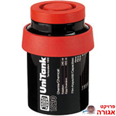 טנק פיתוח