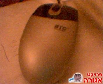 עכבר אופטי