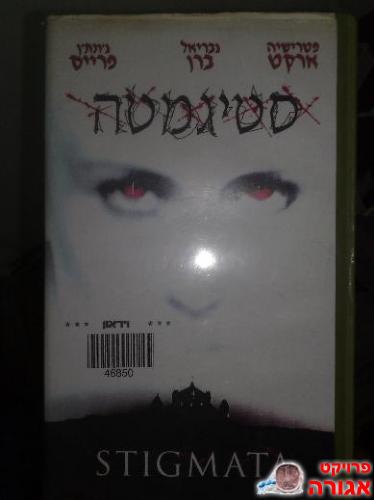 סרט וידאו