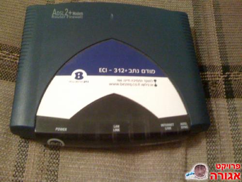 מודם ADSL