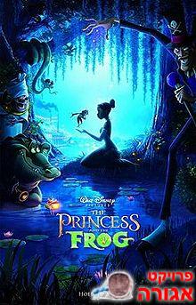 כרטיסים לסרט