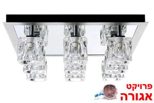 נברשת עם 9 נורות קטנות