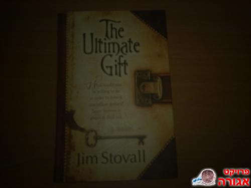 ספר the ultimate gift