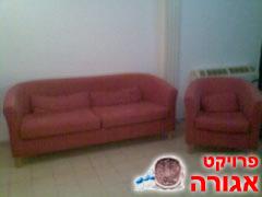 ספות למסירה דחופה עד מוצ"ש!