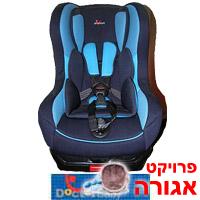 כיסא לתינוק מ- 9 ק"ג ומעלה