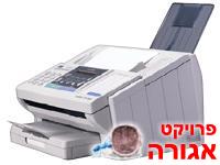 פקסימילה של פנסוניק מעולה