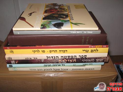ספרי בישול