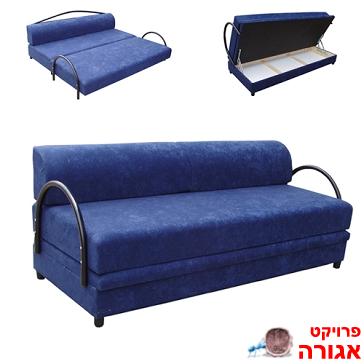 ספה- מיטה סבבה כחולה ויפה