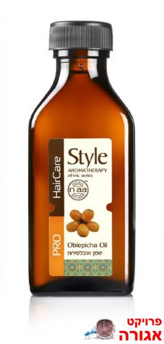 שמן אובלפיחה לשיער, Style