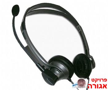 אזניות למחשב עם מיקרופון