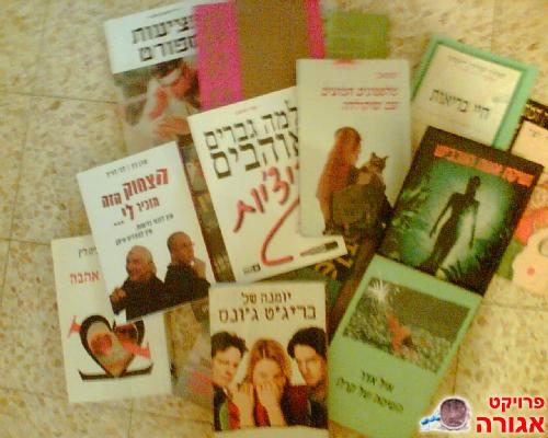ספרי קריאה