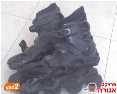 רולרבליידס מידה 44-45