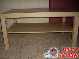 שולחן סלון