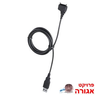 כבל נתונים נוקיה DKU-2