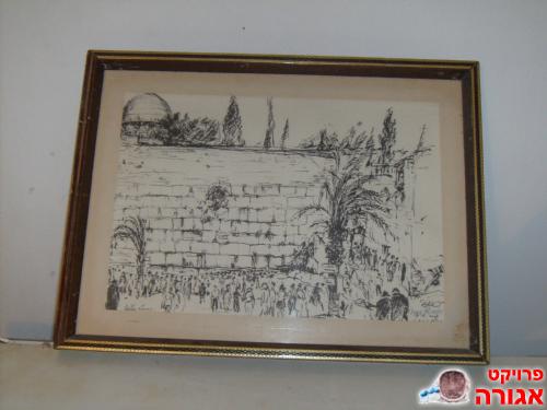 תמונה של ירושלים