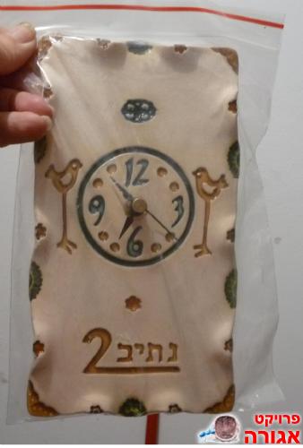 שעון לתליה