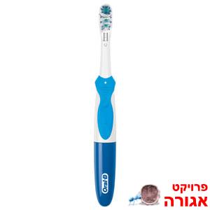 מברשת שיניים חשמלית Oral B