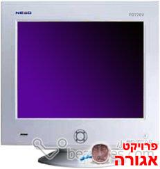 2 מסכי מחשב ''17