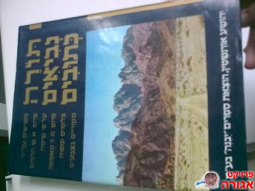 קאסוטו
