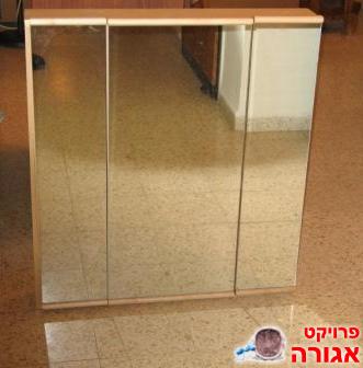 ארון אמבטיה + קרניז עם 3 ספוטים