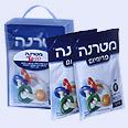 אריזות מטרנה 2 go