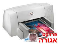 מדפסת צבעונית HP 695C