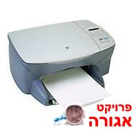 מדפסת PSC 2100 HP