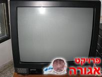 טלויזיה שחור לבן