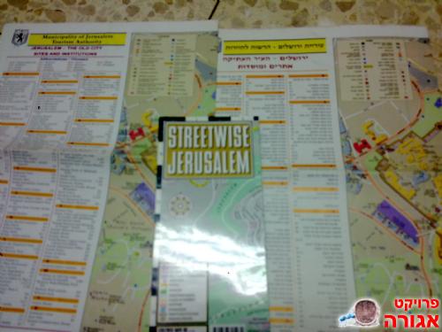 מפת העיר העתיקה בירושלים
