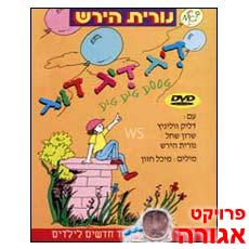 קלטות וידיאו לילדים