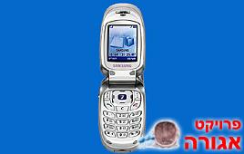 מטען לסמסונג 650