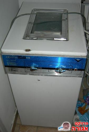 מכונת כביסה
