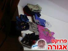 בגדים ו לילד מידה 4