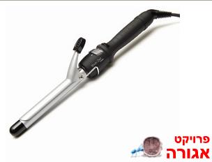 מסלסל שיער בייביליס