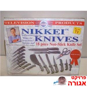 סט סכיני ניקיי