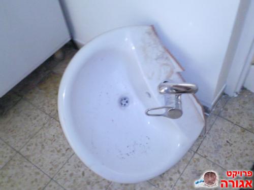כיור