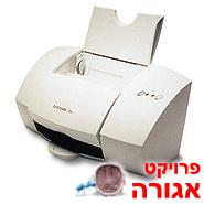 מדפסת